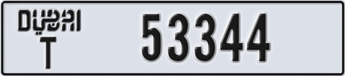 dubai License Plate Number 53344 Code T