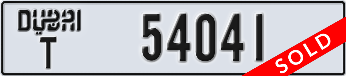 dubai License Plate Number 54041 Code T