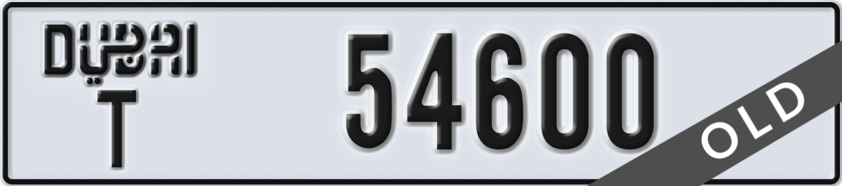dubai License Plate Number 54600 Code T