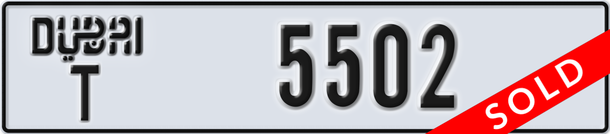 dubai License Plate Number 5502 Code T