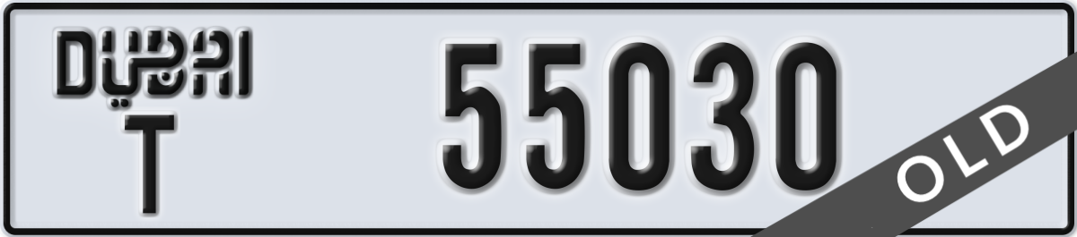 dubai License Plate Number 55030 Code T