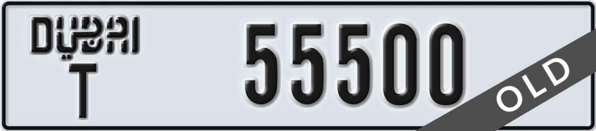 dubai License Plate Number 55500 Code T