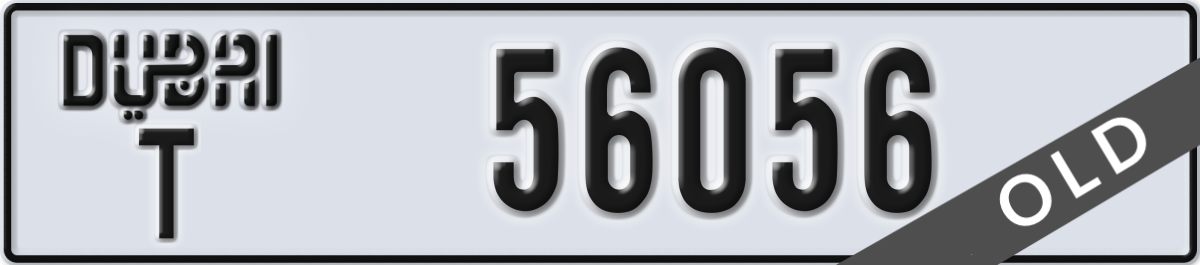 dubai License Plate Number 56056 Code T