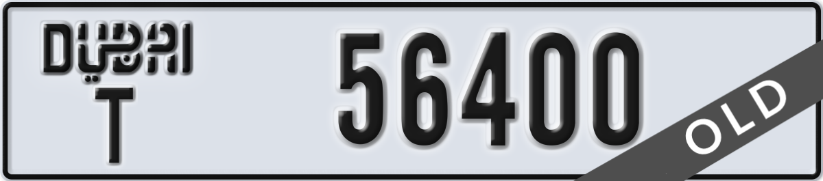 dubai License Plate Number 56400 Code T