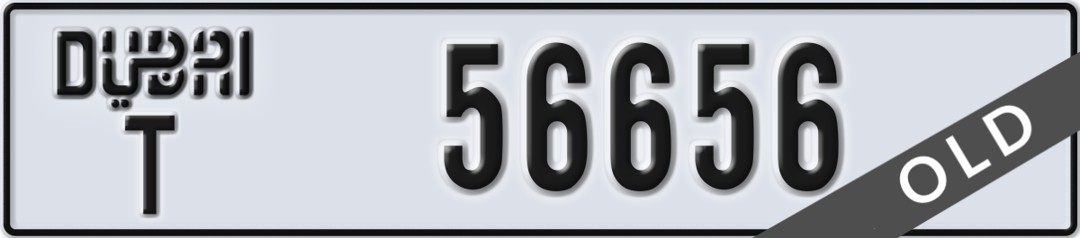 dubai License Plate Number 56656 Code T