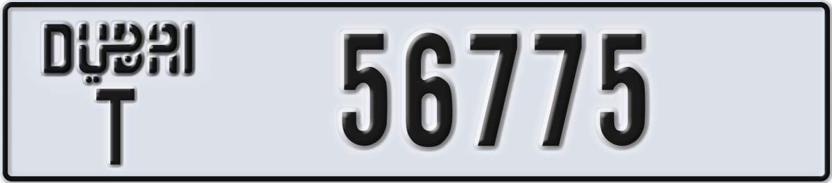 dubai License Plate Number 56775 Code T
