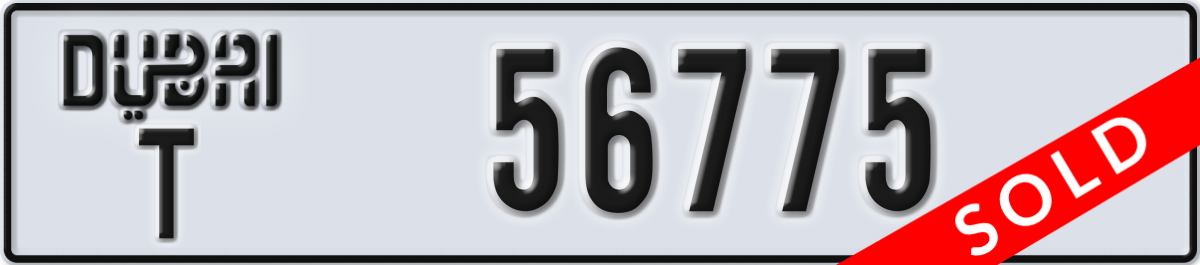 dubai License Plate Number 56775 Code T