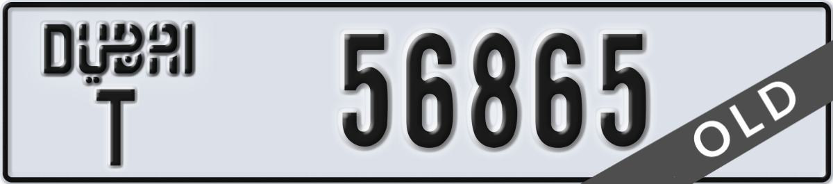 dubai License Plate Number 56865 Code T