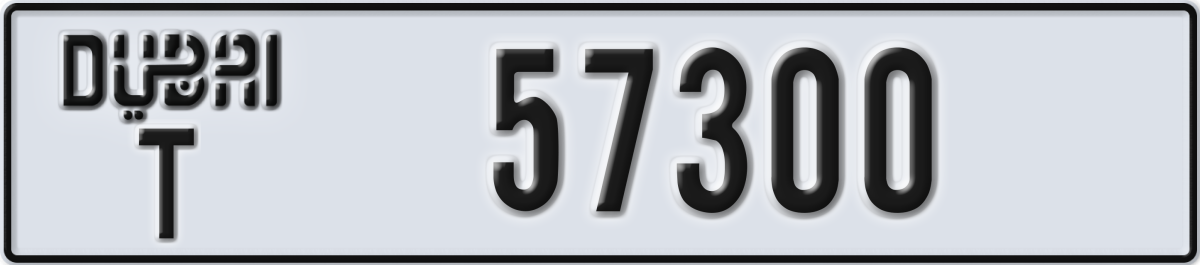 dubai License Plate Number 57300 Code T