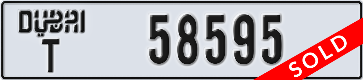 dubai License Plate Number 58595 Code T