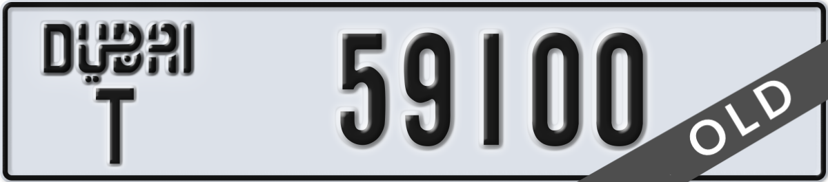 dubai License Plate Number 59100 Code T