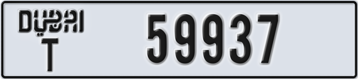 dubai License Plate Number 60016 Code T