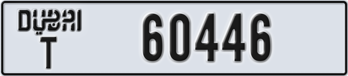 dubai License Plate Number 60446 Code T
