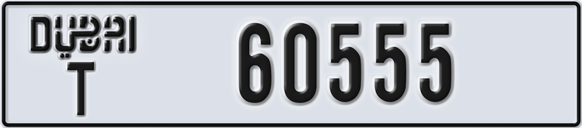 dubai License Plate Number 60555 Code T