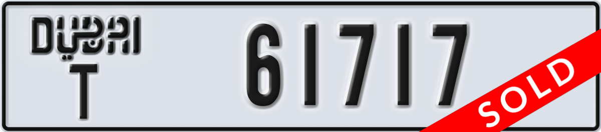 dubai License Plate Number 61717 Code T