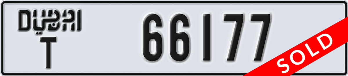 dubai License Plate Number 66177 Code T