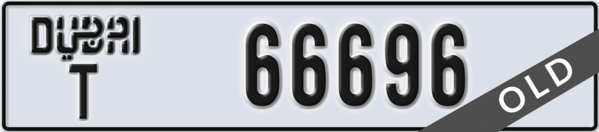 dubai License Plate Number 66696 Code T