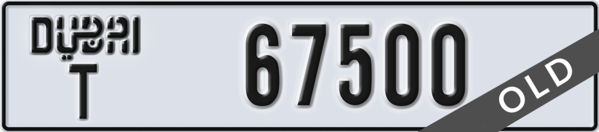 dubai License Plate Number 67500 Code T
