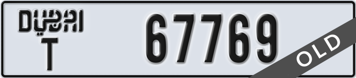 dubai License Plate Number 67769 Code T