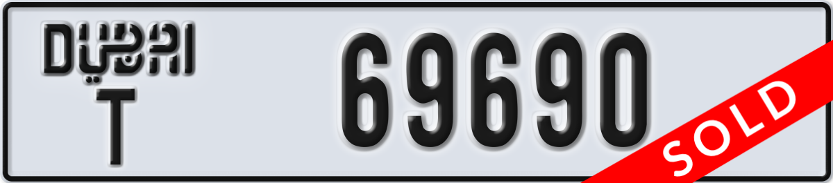 dubai License Plate Number 69690 Code T