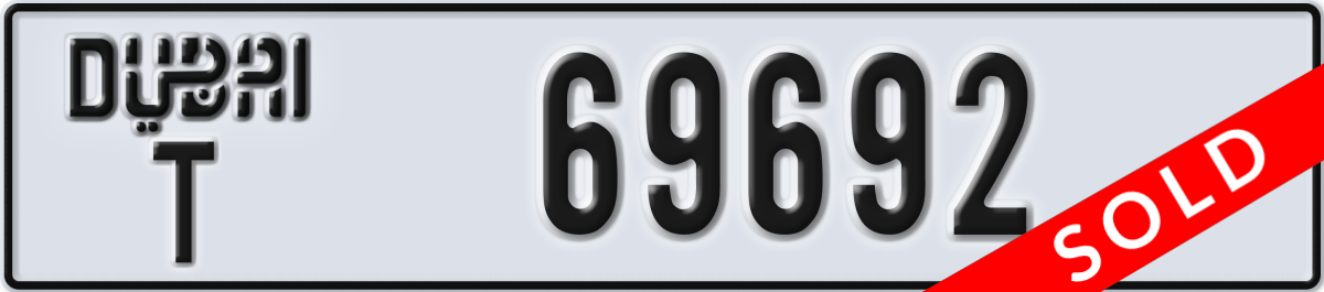 dubai License Plate Number 69692 Code T