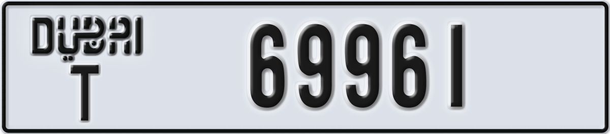 dubai License Plate Number 69961 Code T