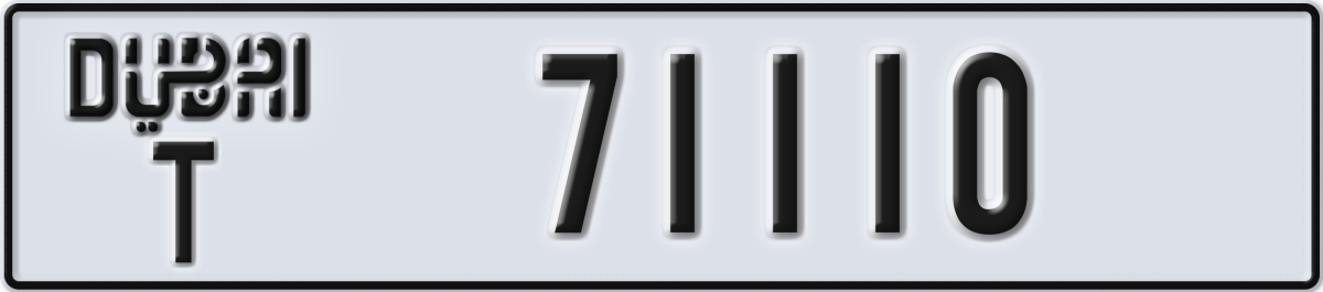 dubai License Plate Number 71110 Code T