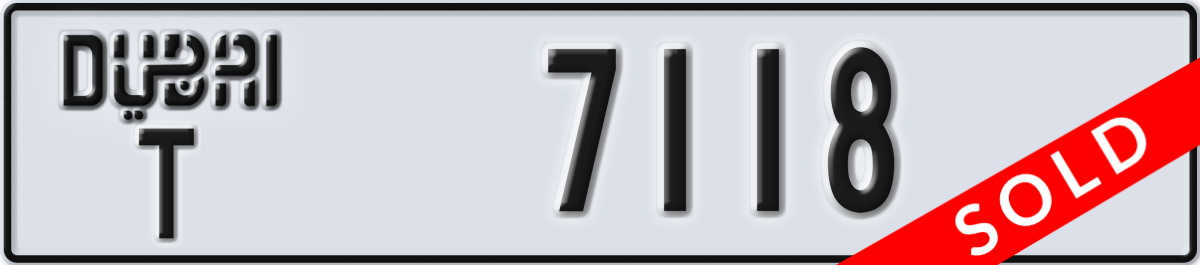 dubai License Plate Number 7118 Code T