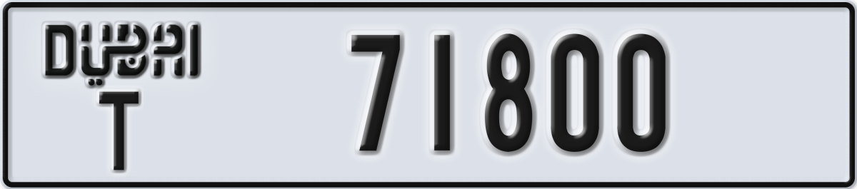 dubai License Plate Number 71800 Code T