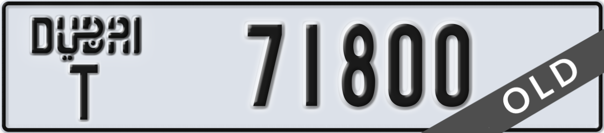 dubai License Plate Number 71800 Code T