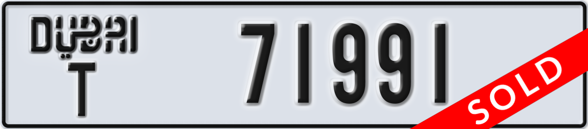 dubai License Plate Number 71991 Code T