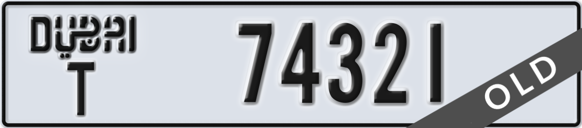 dubai License Plate Number 74321 Code T