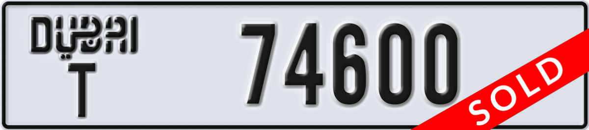 dubai License Plate Number 74600 Code T