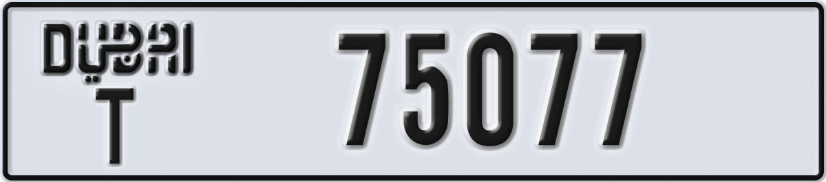 dubai License Plate Number 75077 Code T