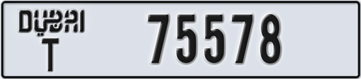 dubai License Plate Number 75578 Code T