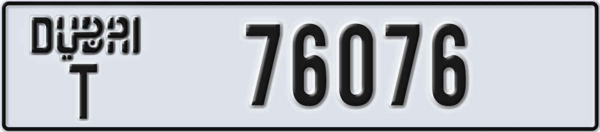 dubai License Plate Number 76076 Code T