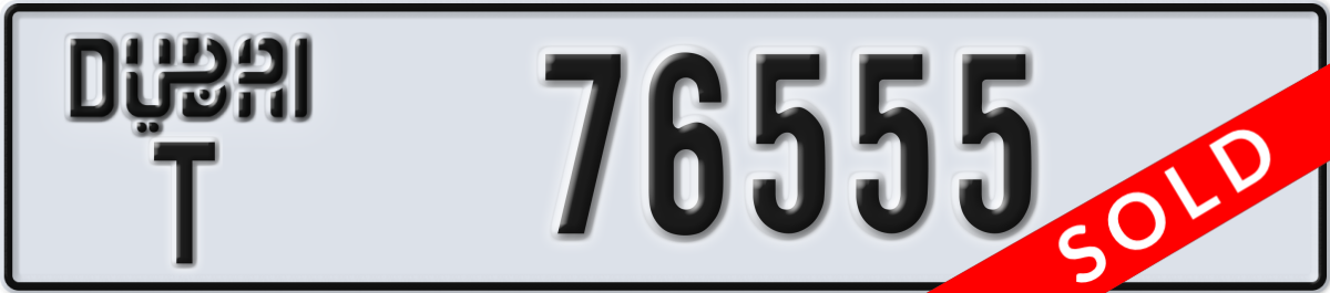 dubai License Plate Number 76555 Code T