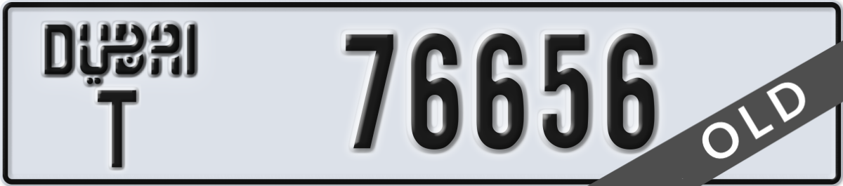 dubai License Plate Number 76656 Code T
