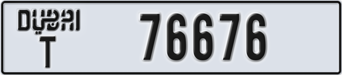 dubai License Plate Number 76676 Code T