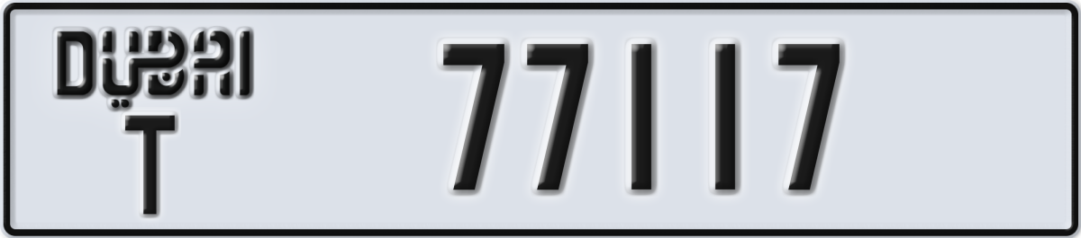 dubai License Plate Number 77117 Code T