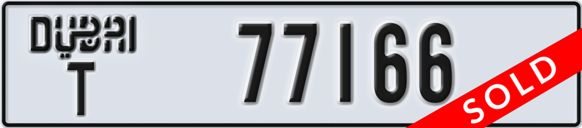 dubai License Plate Number 77166 Code T