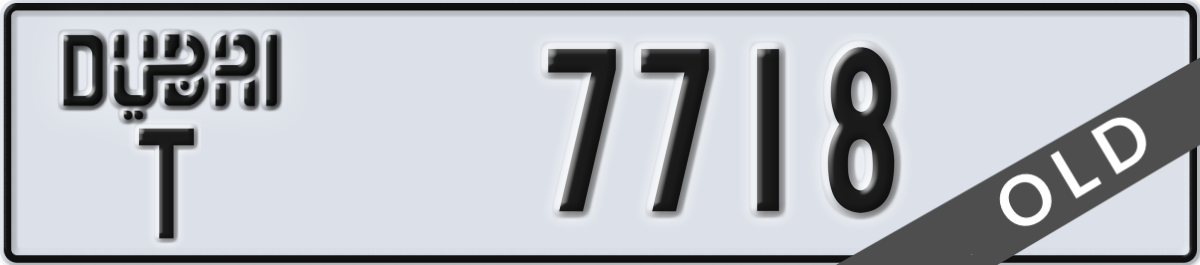 dubai License Plate Number 7718 Code T