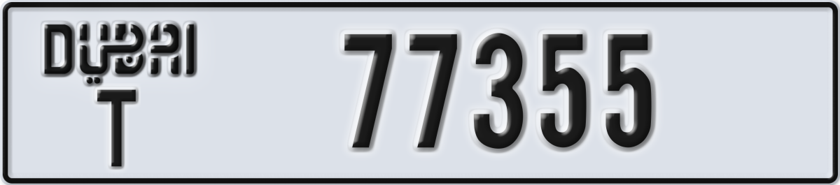 dubai License Plate Number 77355 Code T