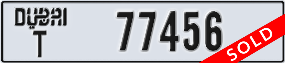 dubai License Plate Number 77456 Code T