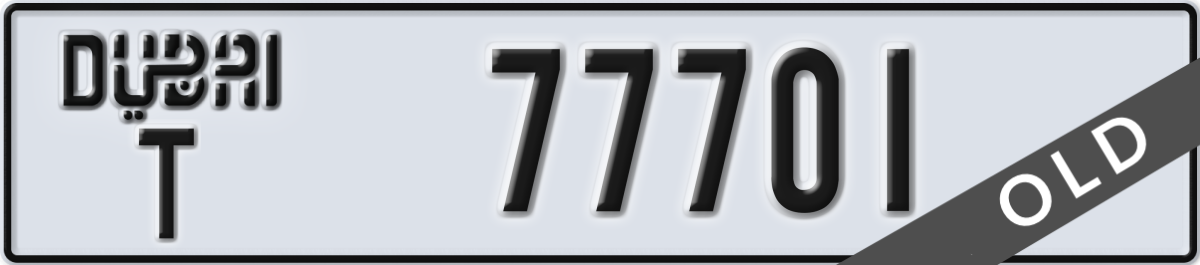 dubai License Plate Number 77701 Code T