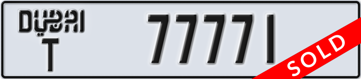dubai License Plate Number 77771 Code T
