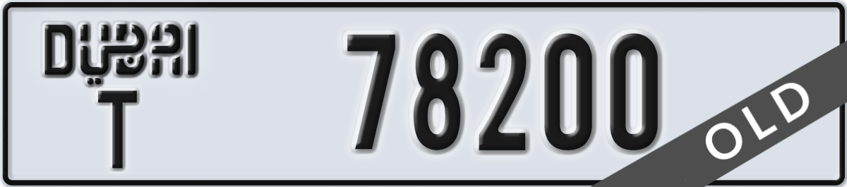 dubai License Plate Number 78200 Code T