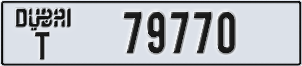 dubai License Plate Number 79770 Code T