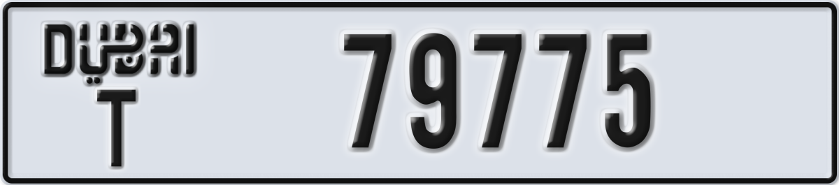 dubai License Plate Number 79775 Code T