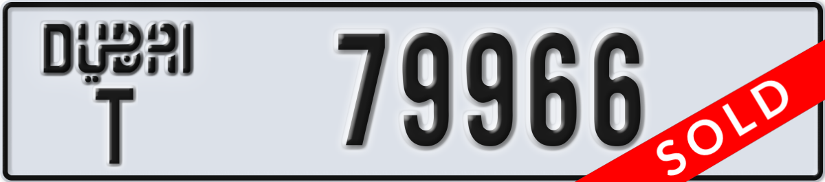dubai License Plate Number 79966 Code T